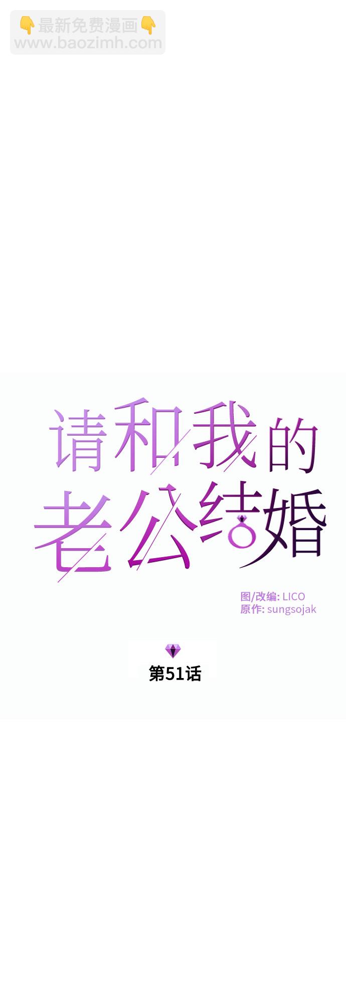 第51话5