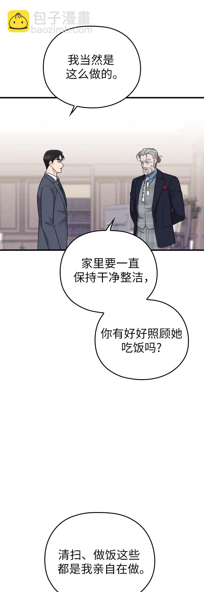 第51话54