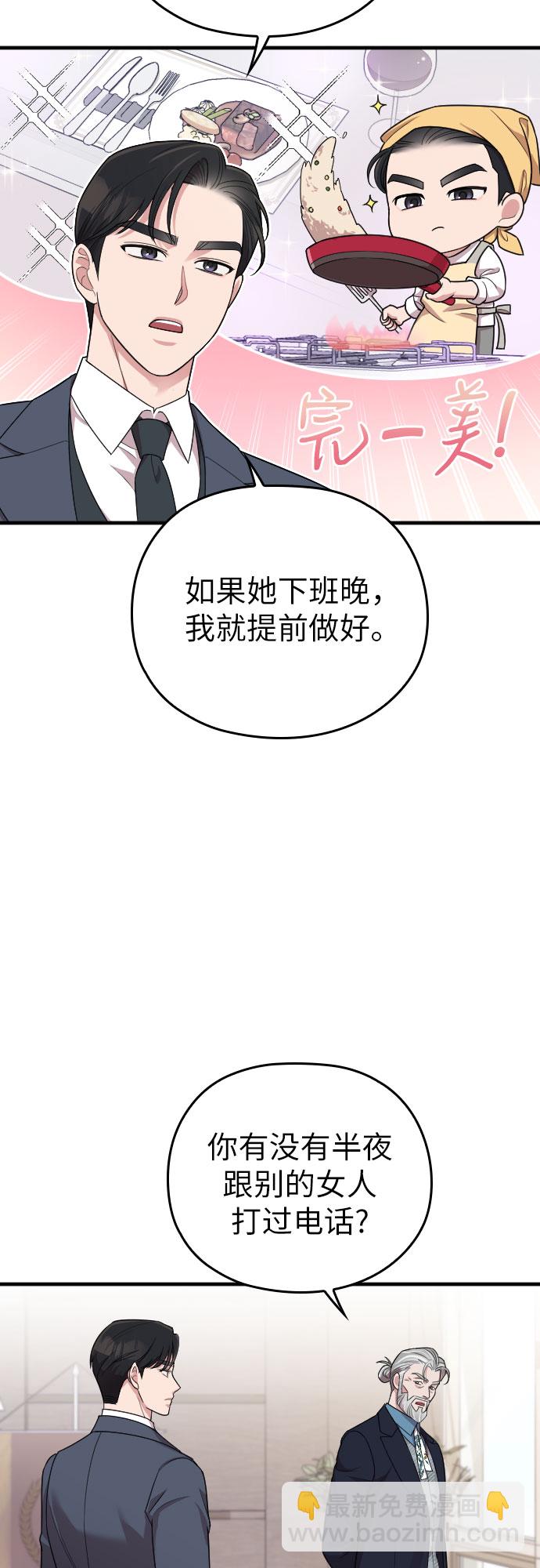 第51话55