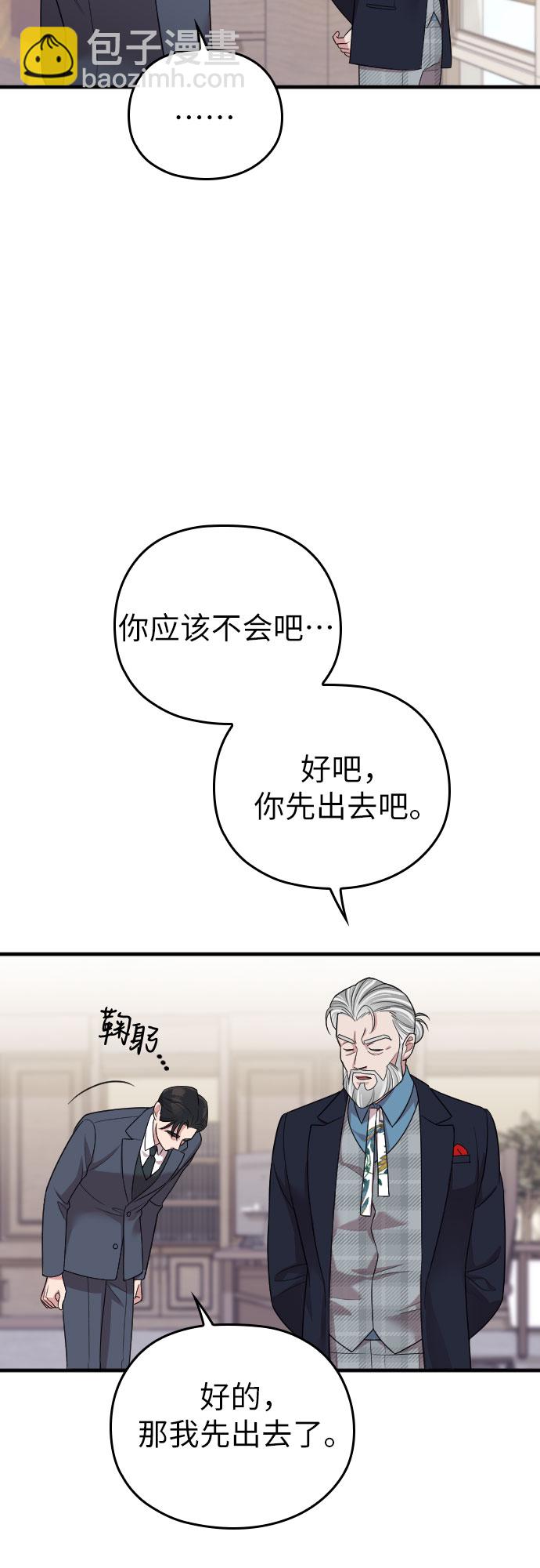 第51话56