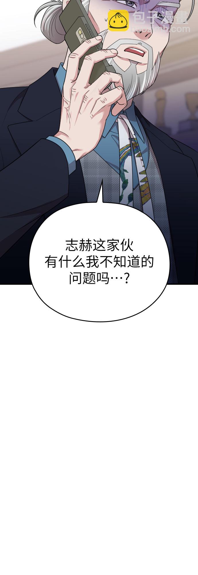 第51话59
