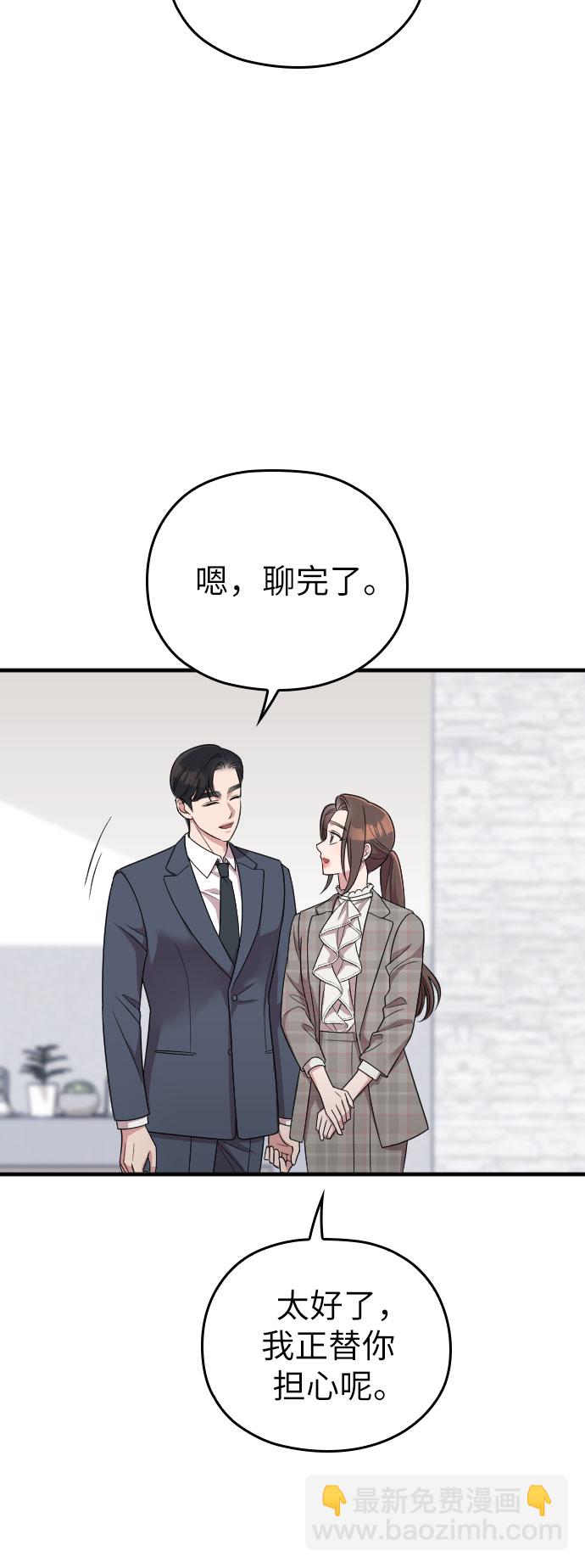 第51话66