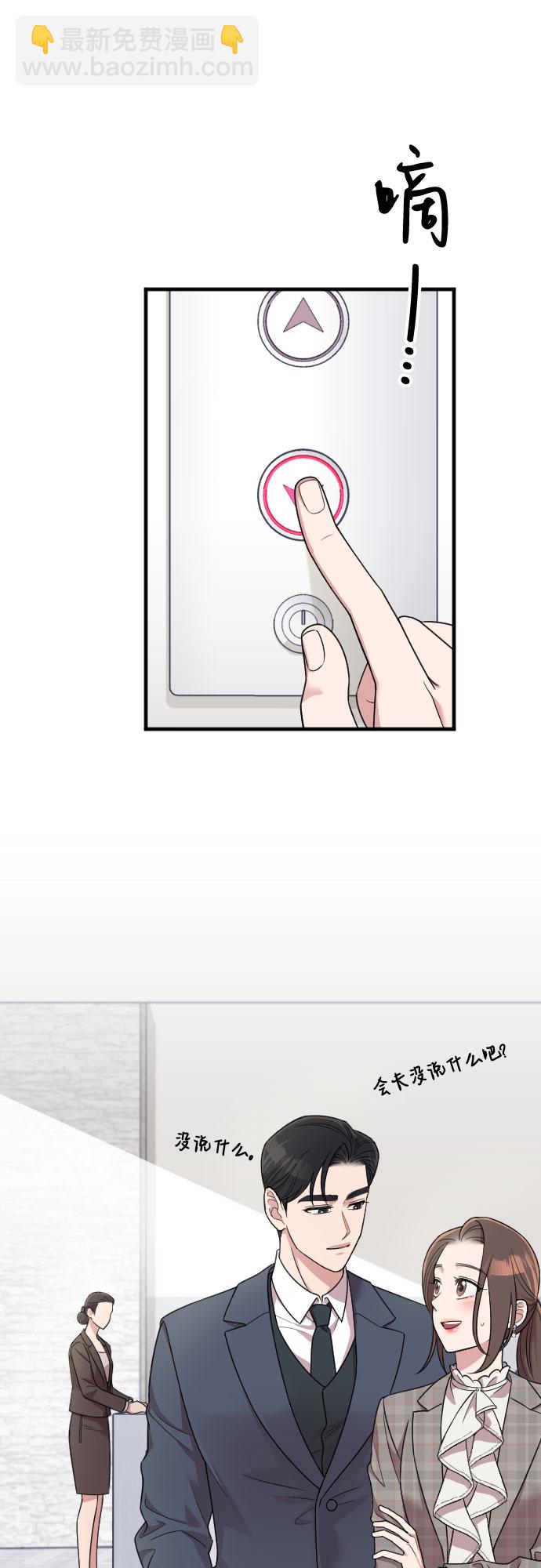 第51话67
