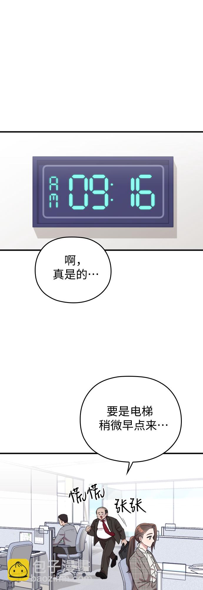 第51话7