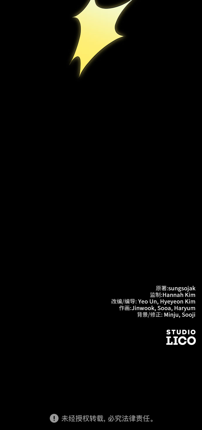 第51话70
