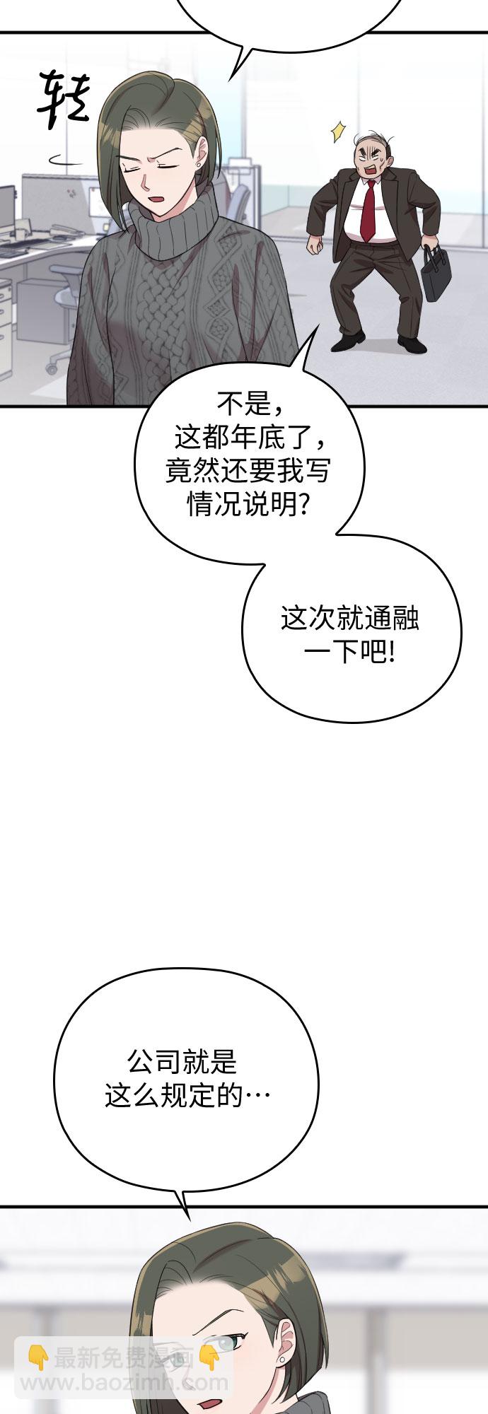 第51话9