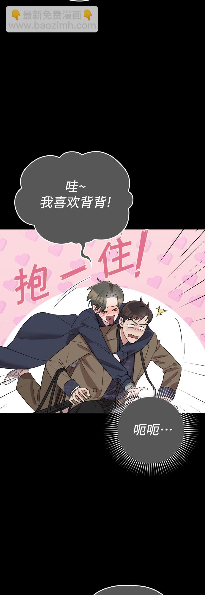 番外4话18
