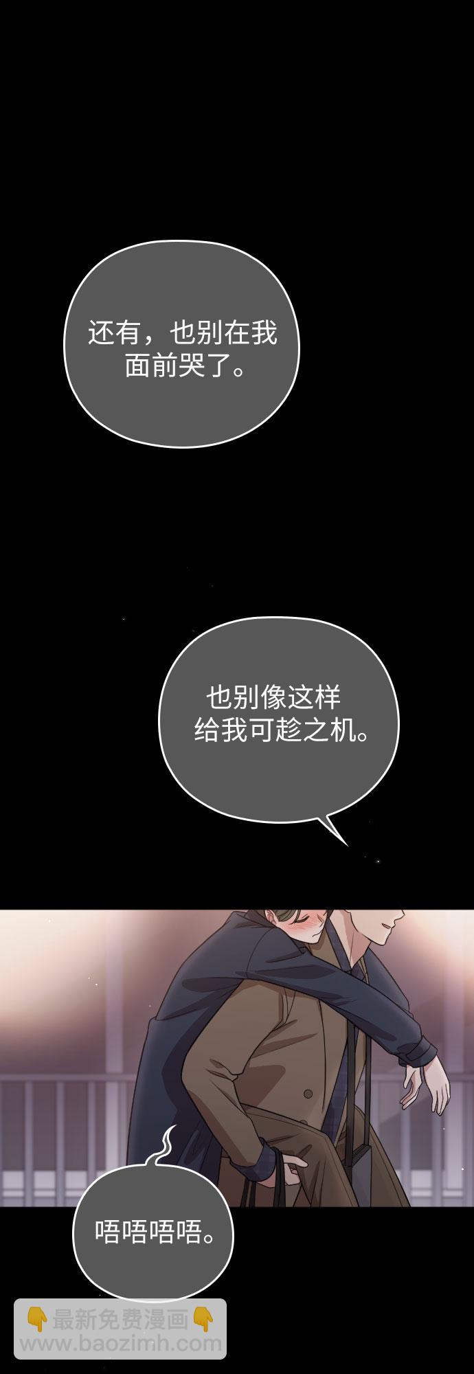 番外4话20