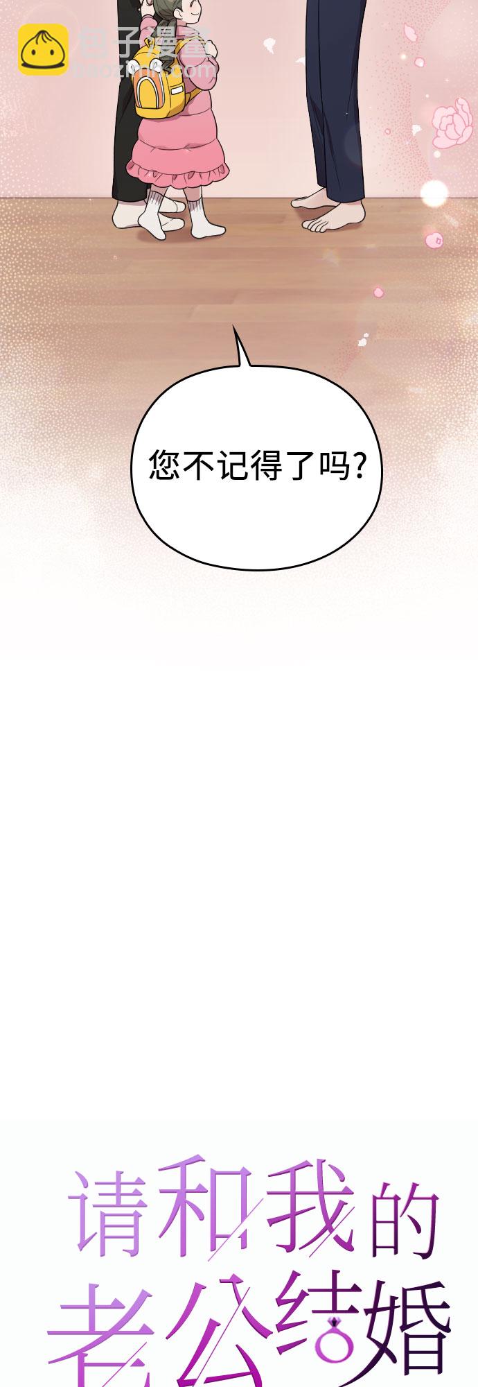 番外4话3