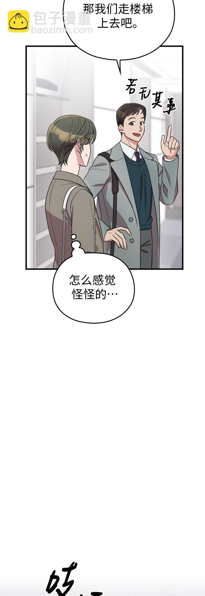 番外4话47