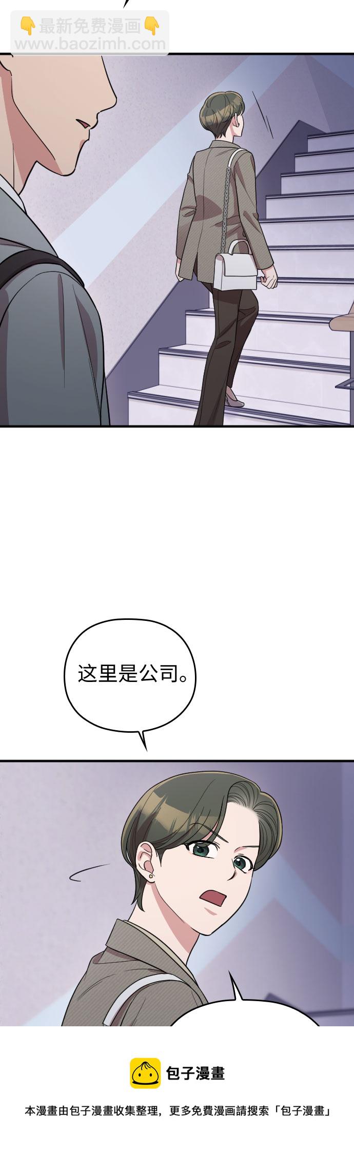 番外4话49
