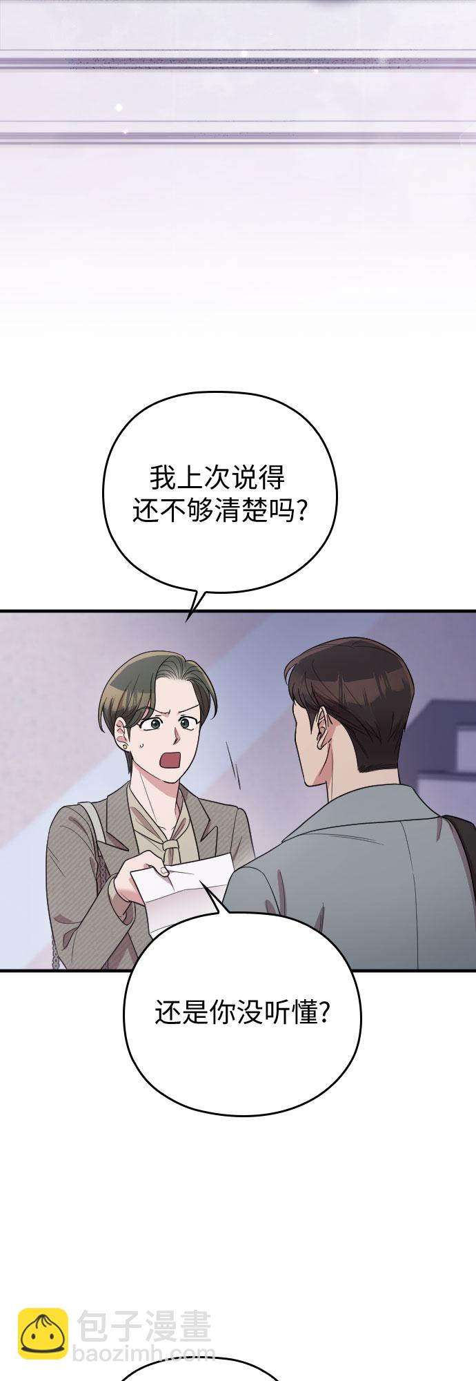 番外4话60