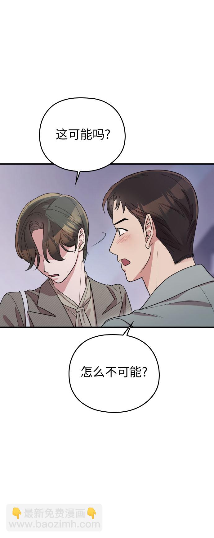 番外4话64