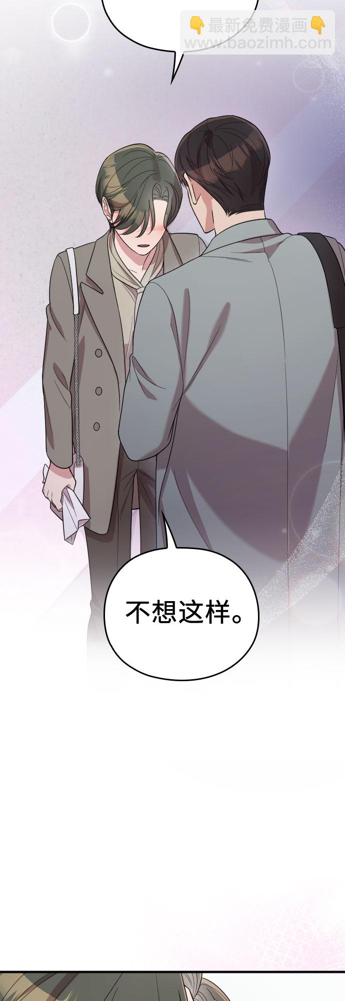 番外4话72