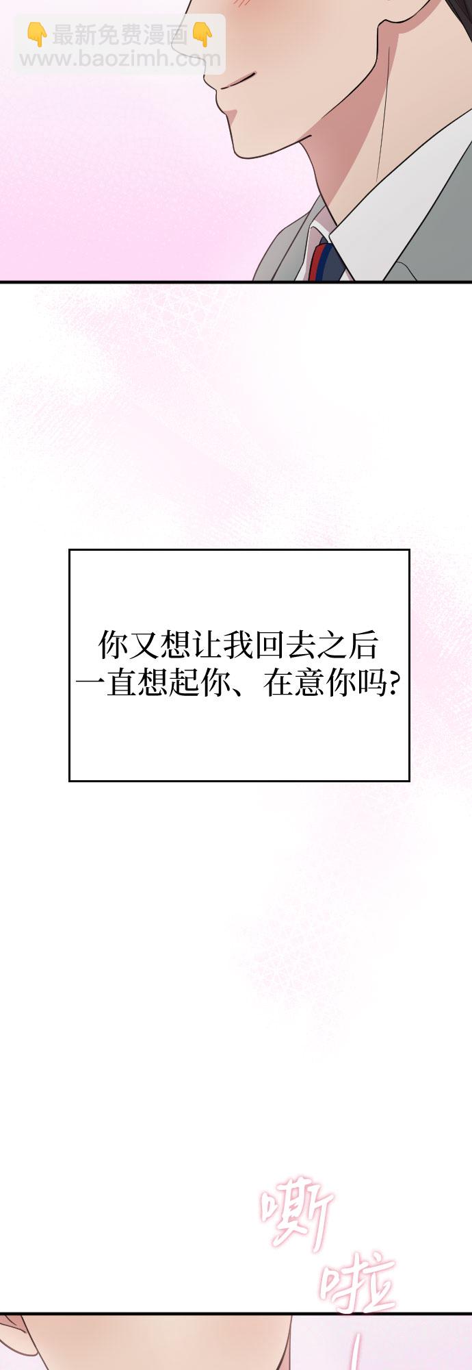 番外4话74