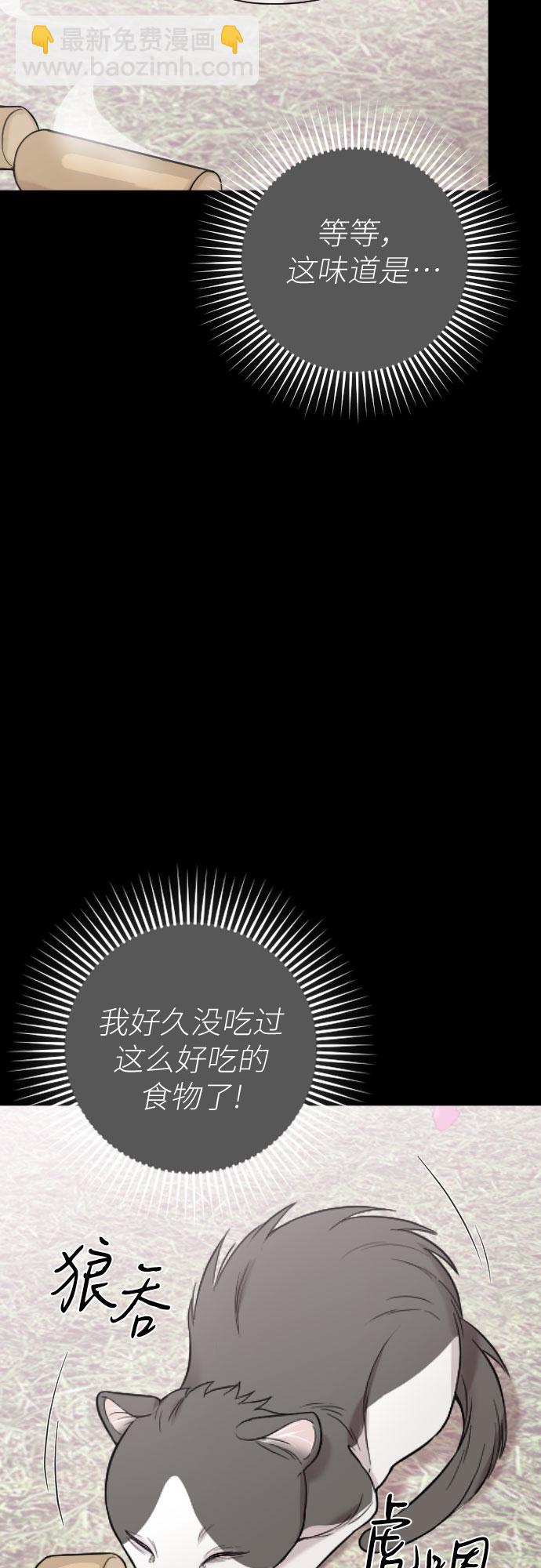 番外9话14