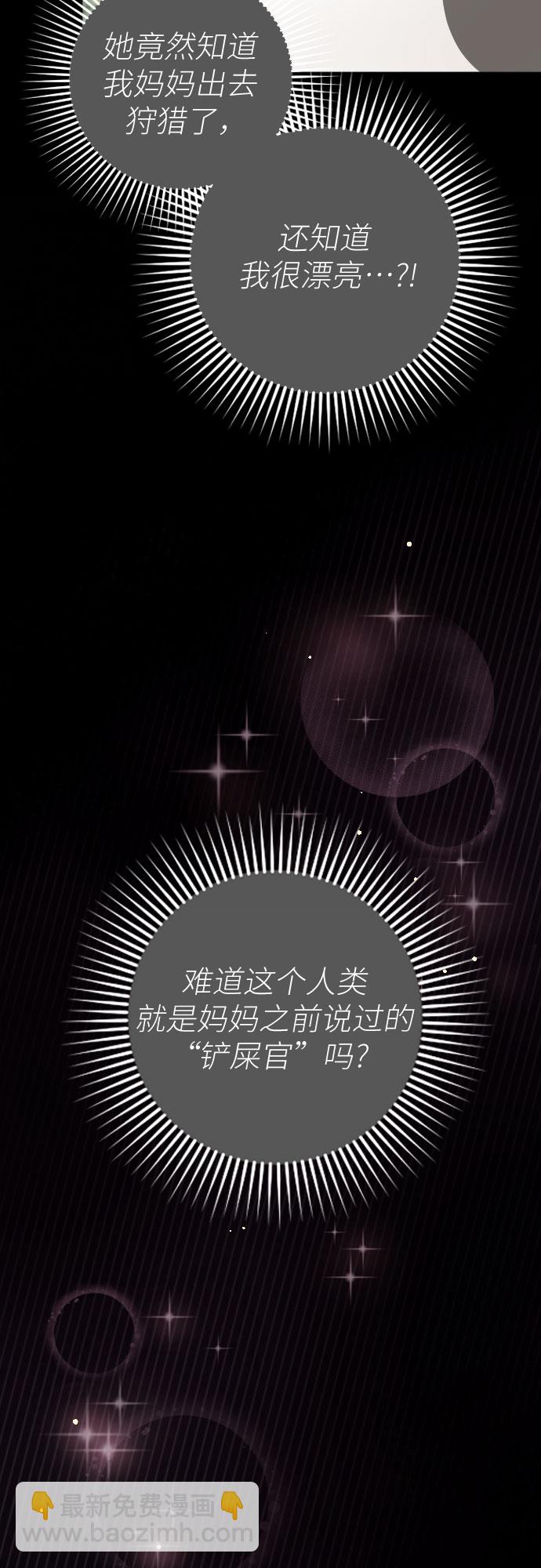 番外9话18