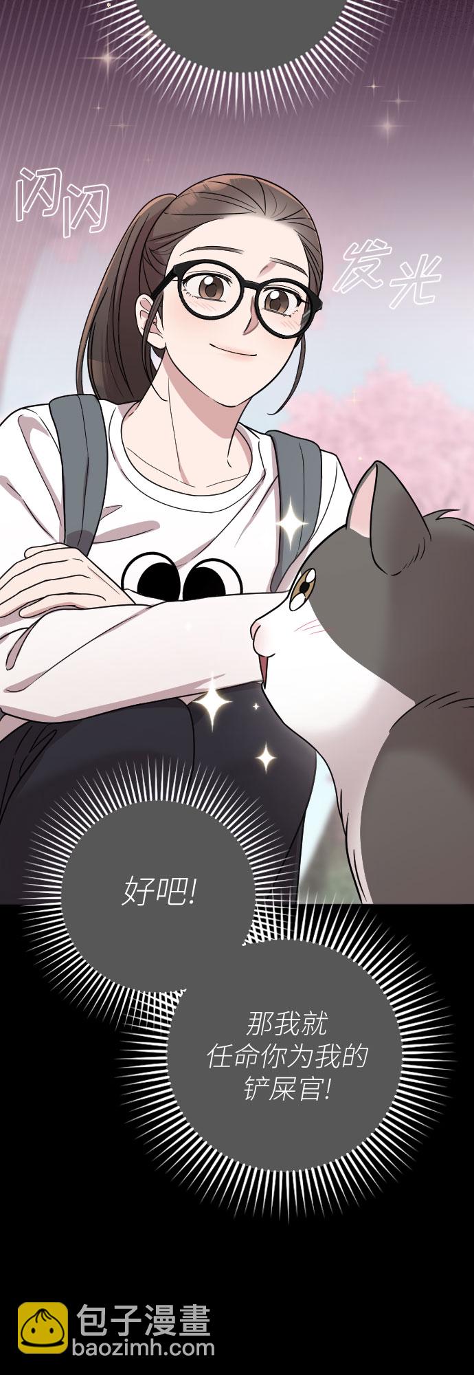 番外9话22