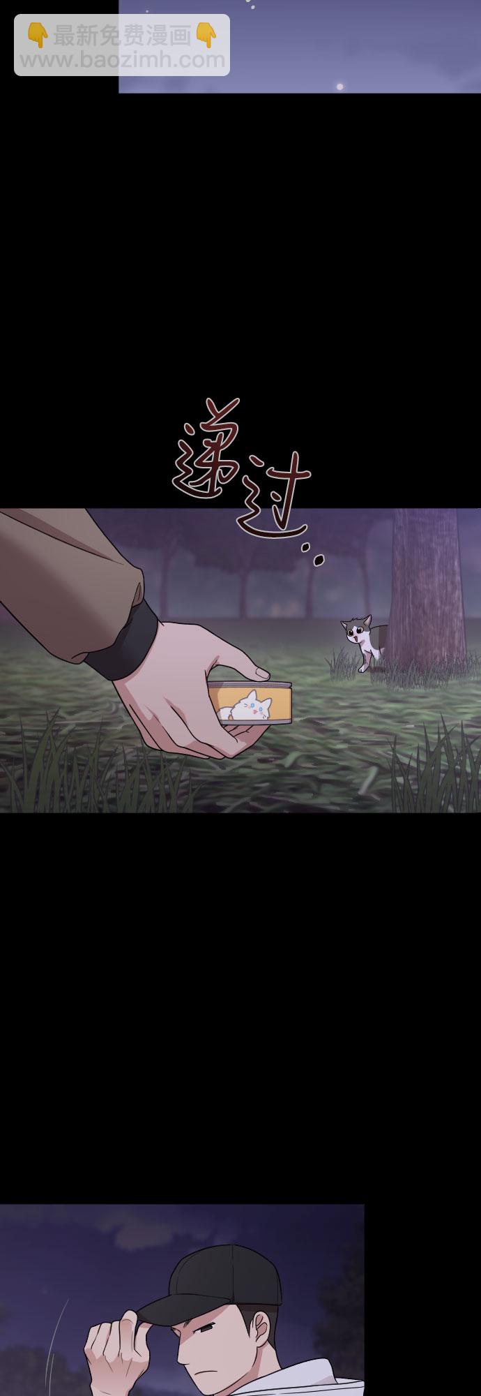 番外9话26