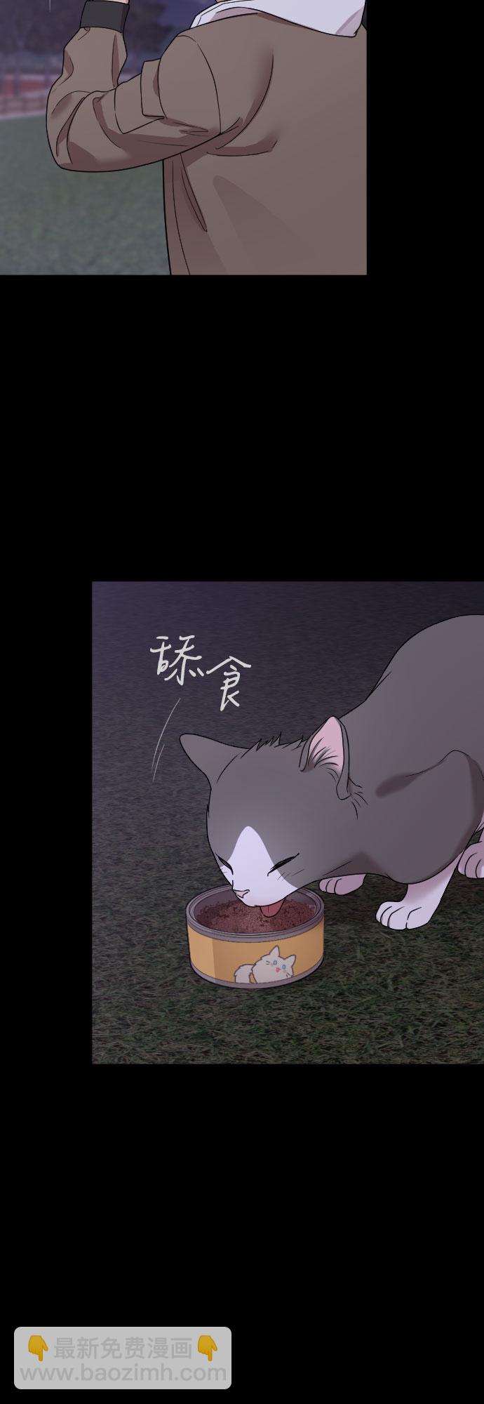 番外9话27