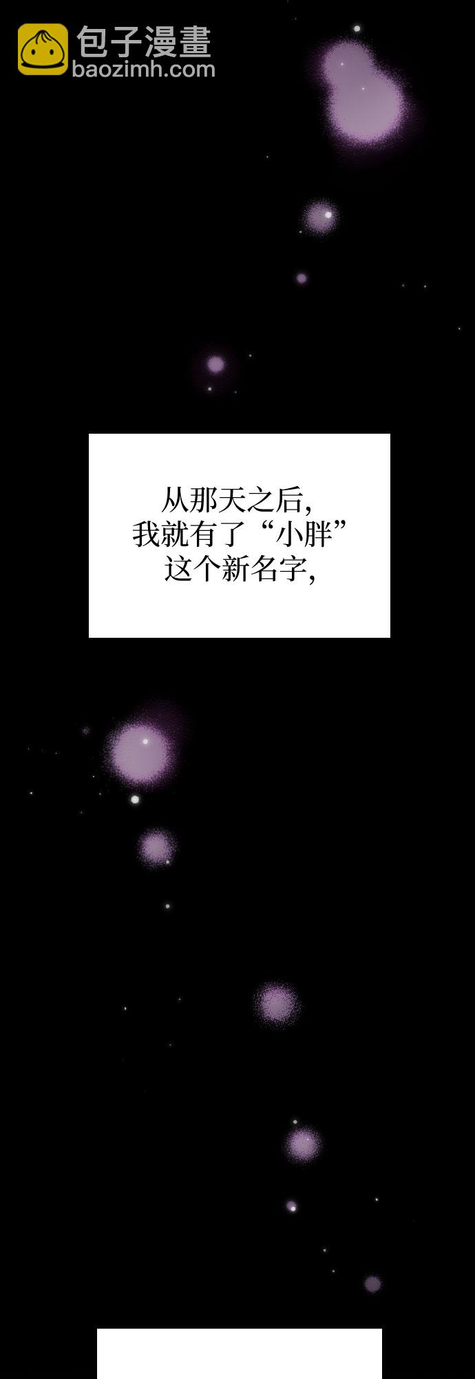 番外9话37