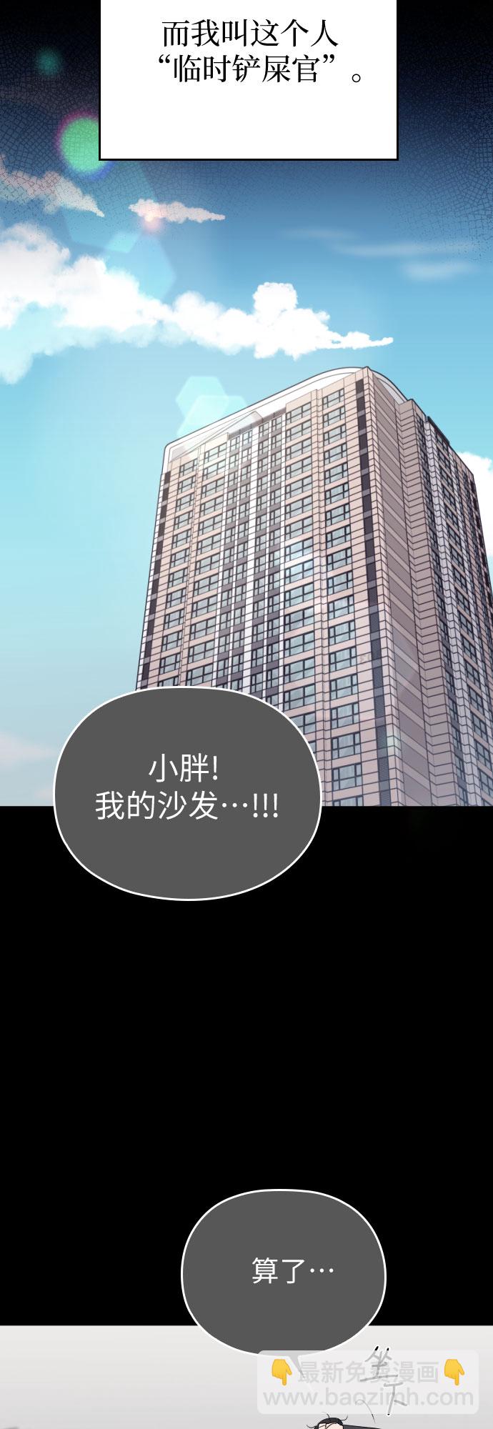 番外9话38