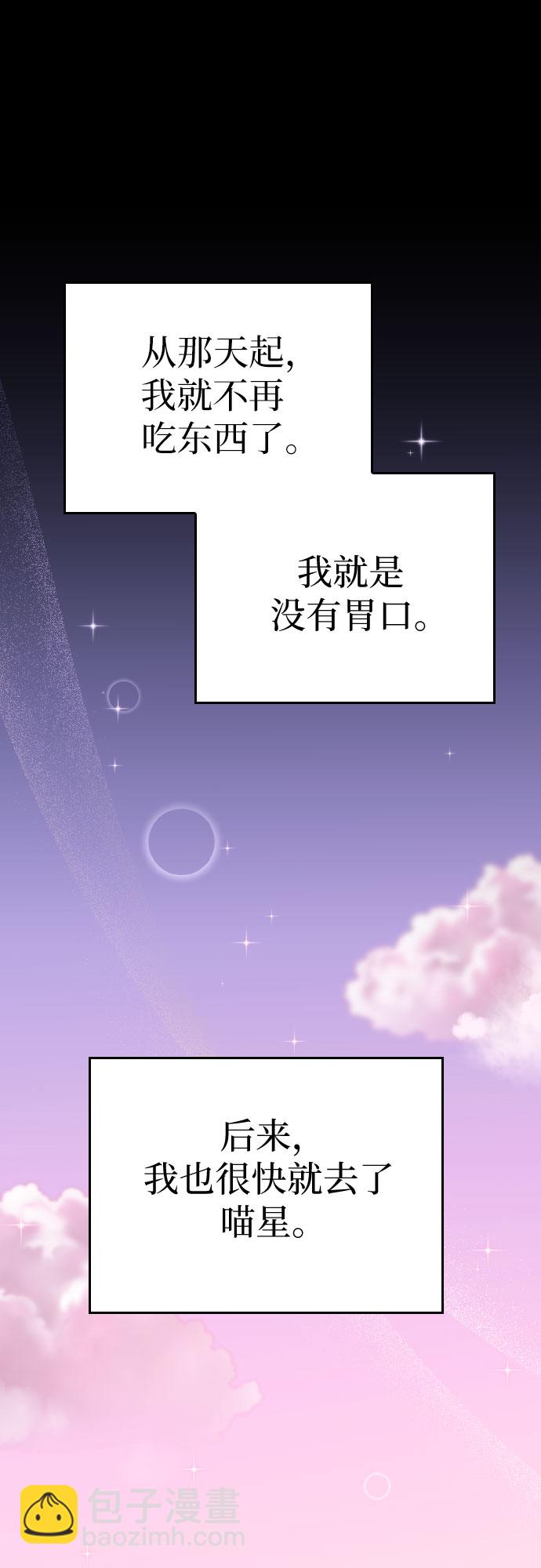 番外9话57
