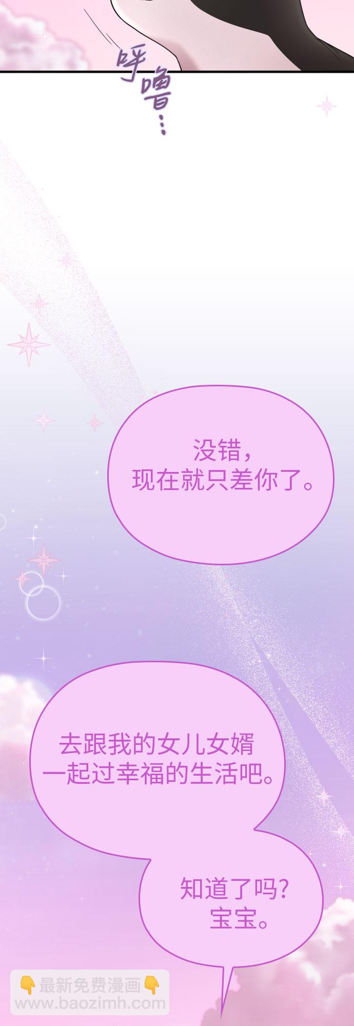 番外9话63