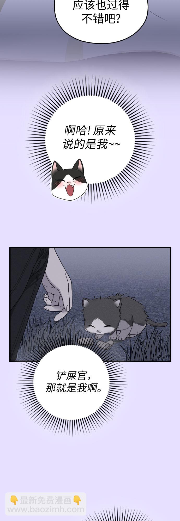 番外9话72