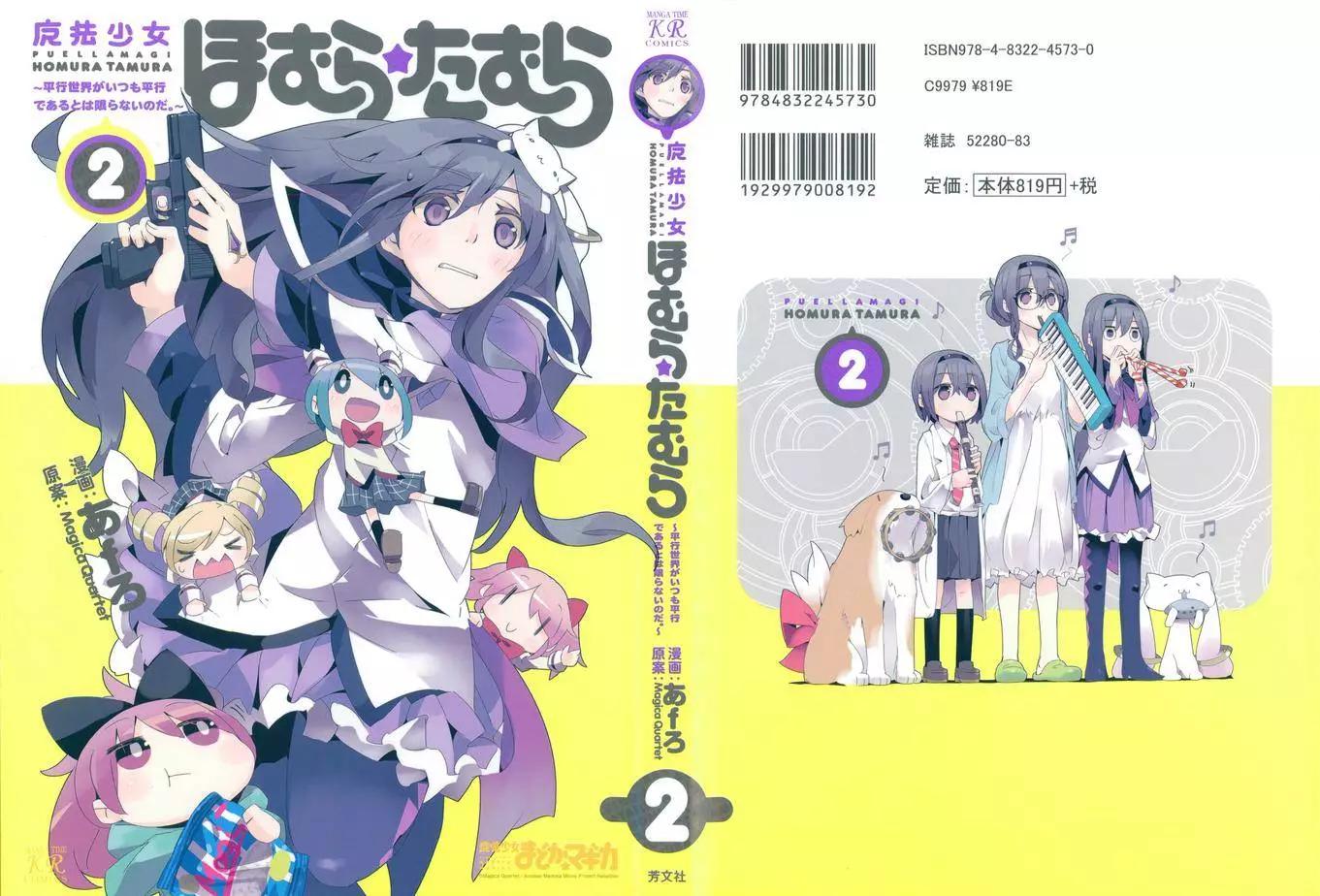 第10回0