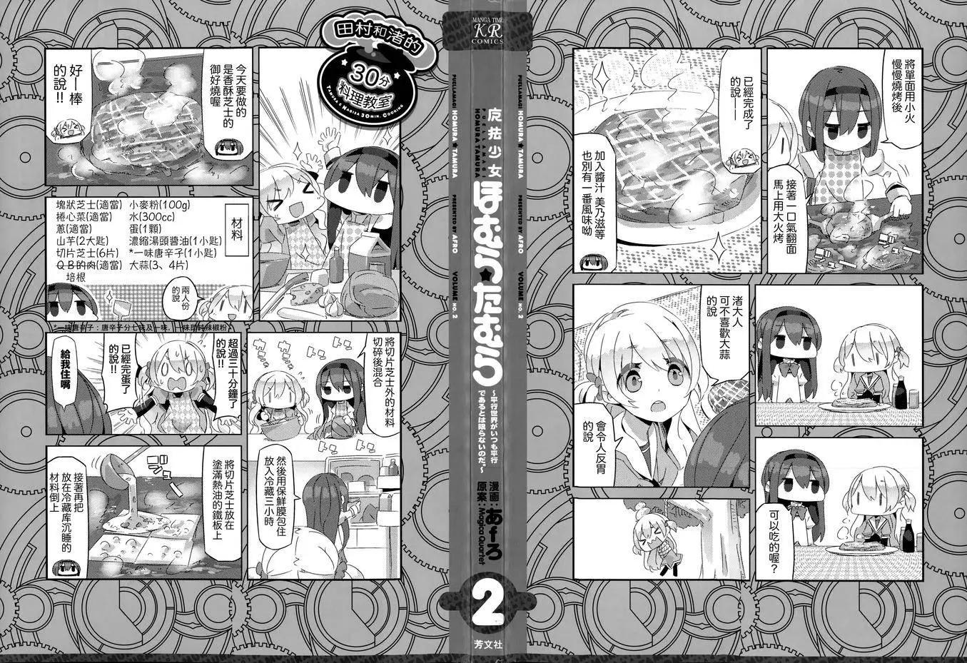 第10回3