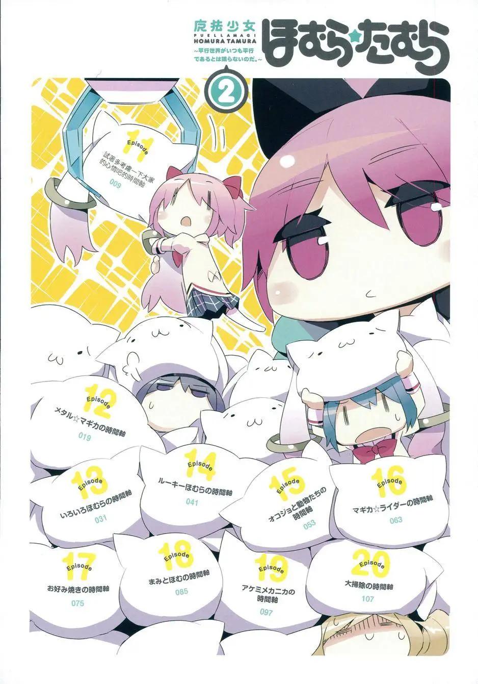 第10回5