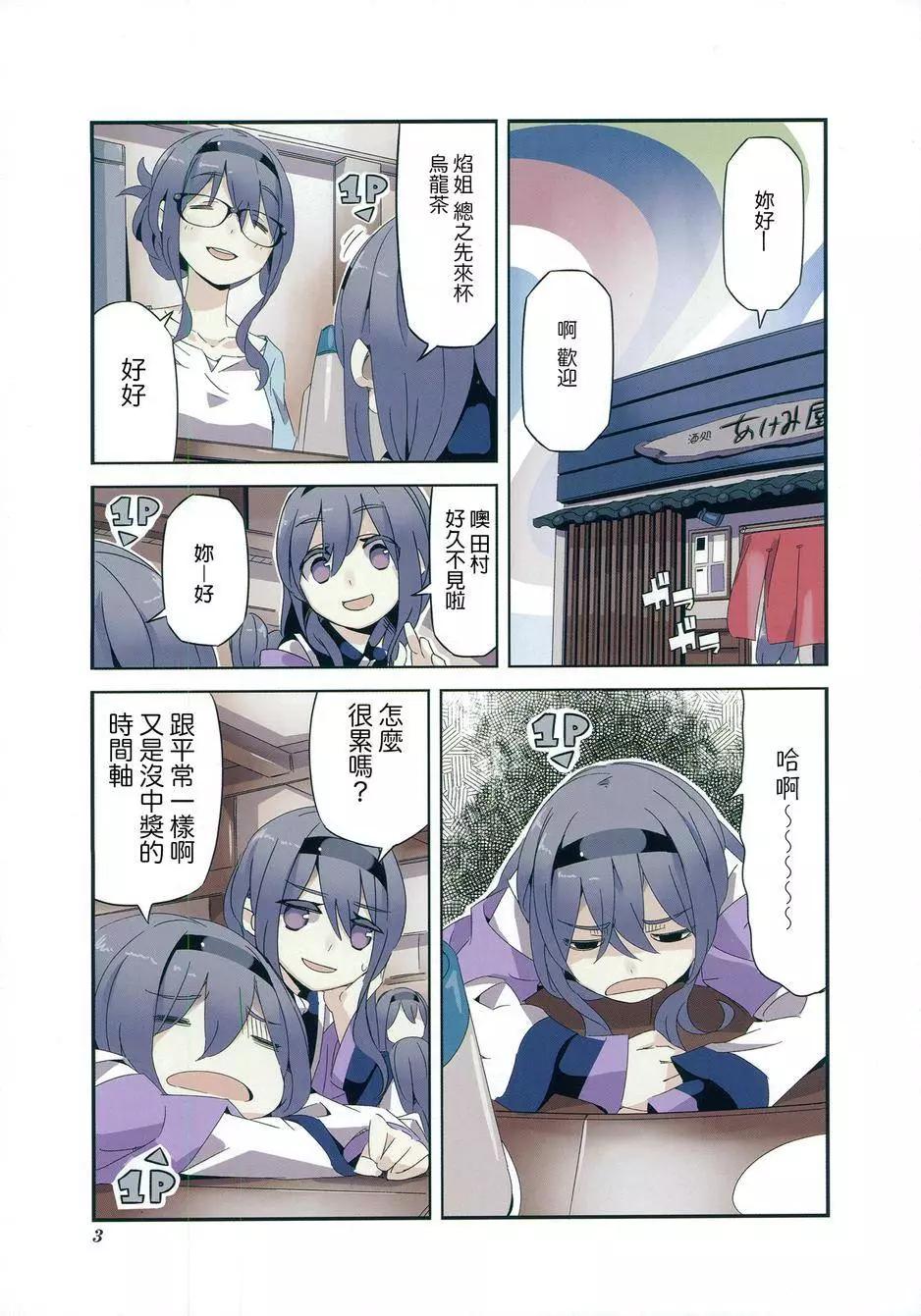 第10回6