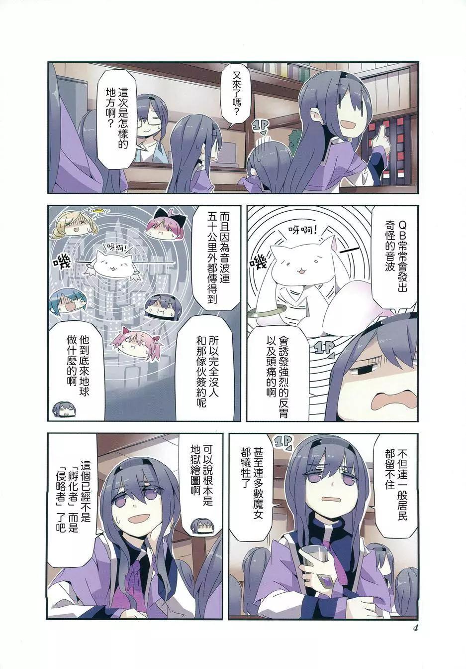 第10回7