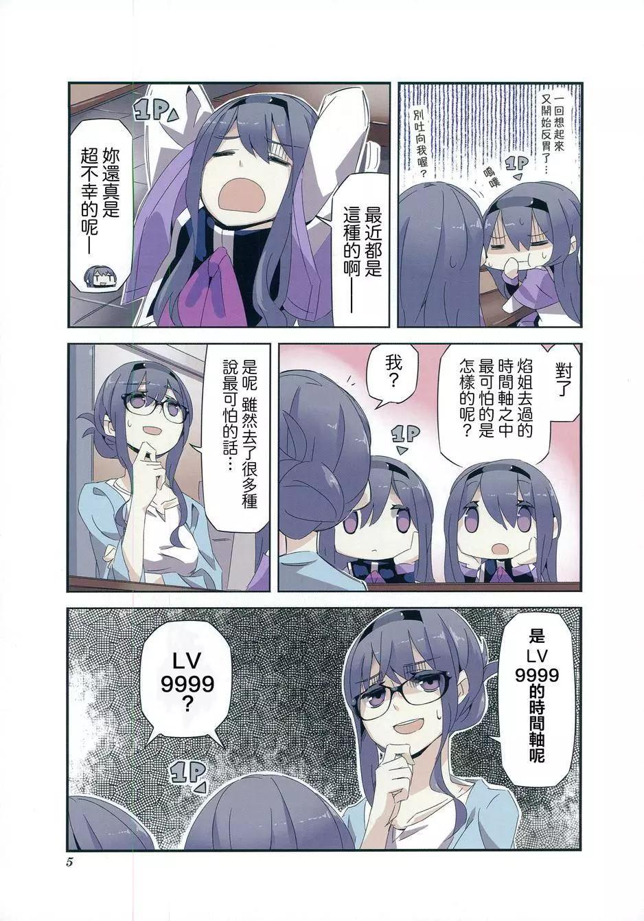 第10回8