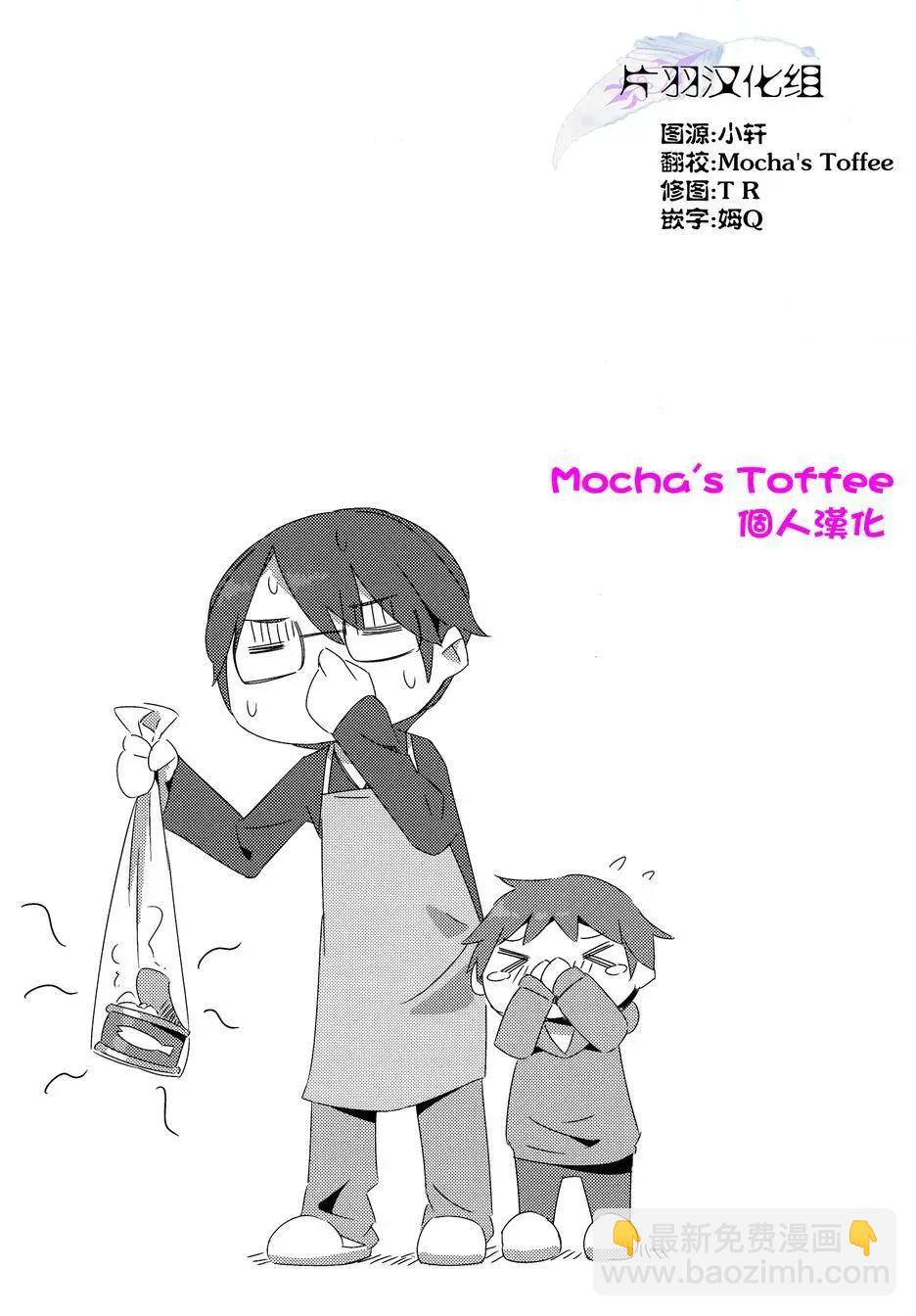 第14回10