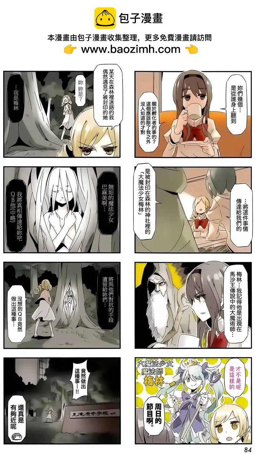 第21回1