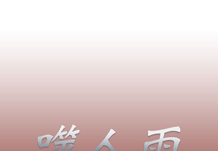 80
