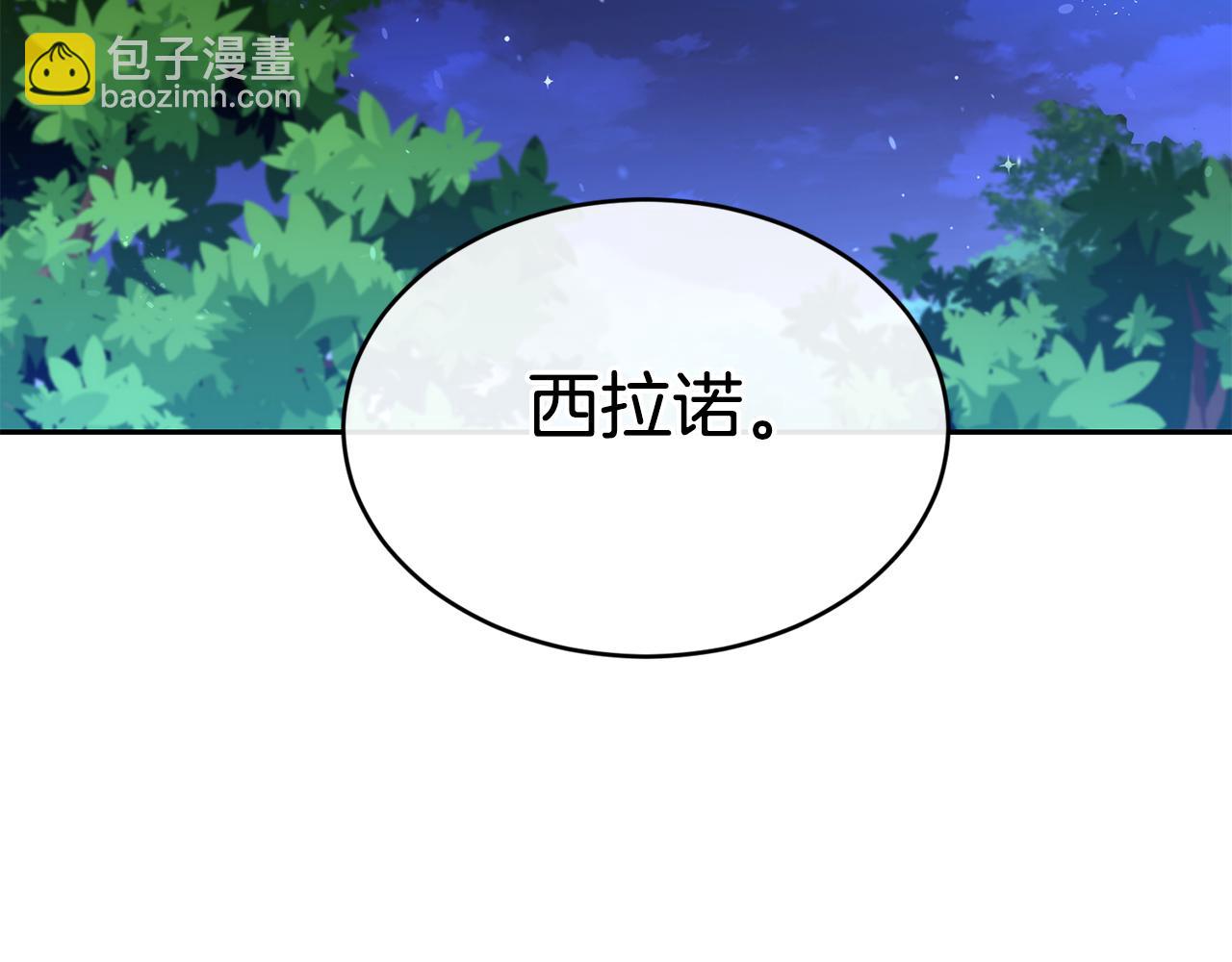 第4话 来人啊1