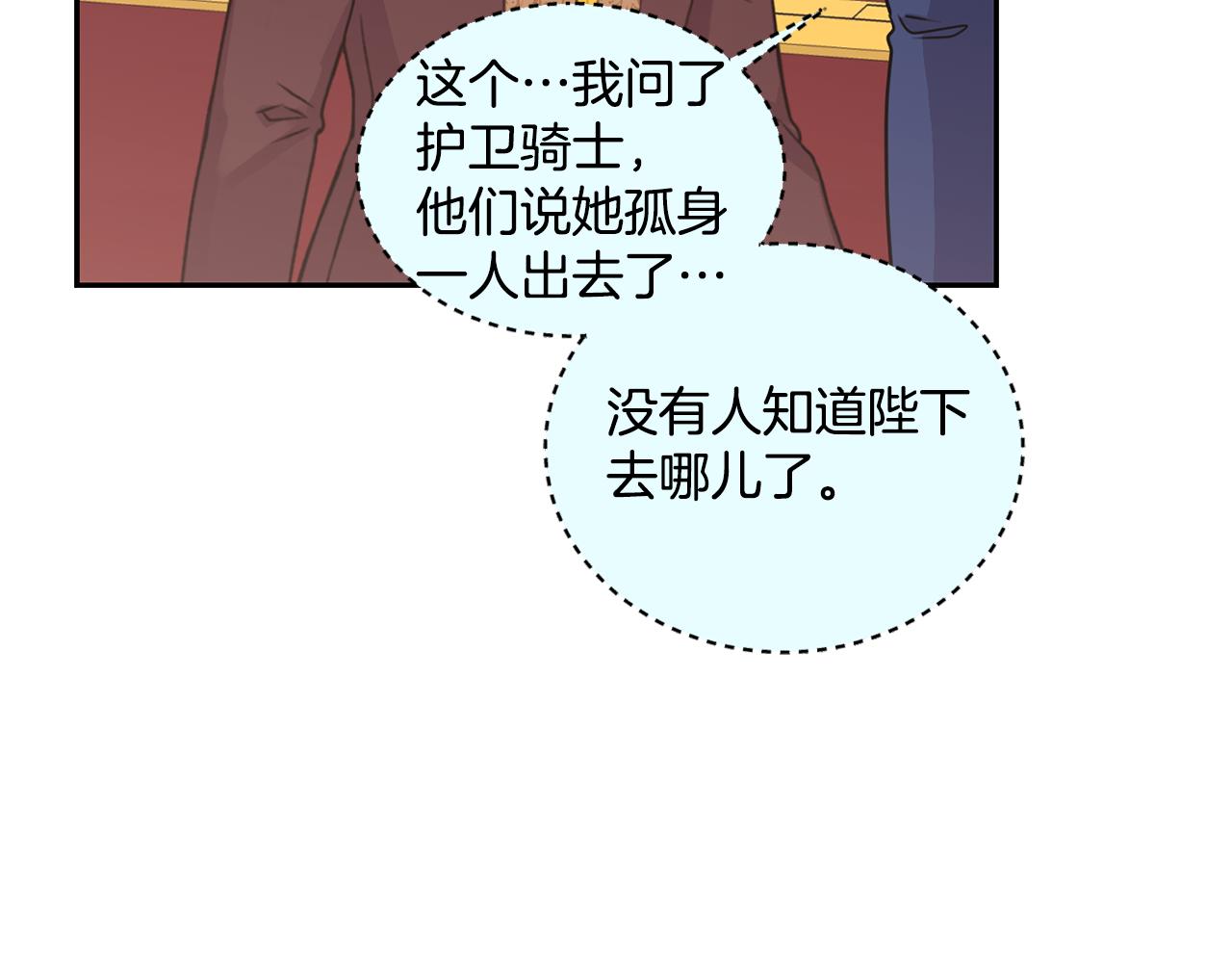 第4话 来人啊112