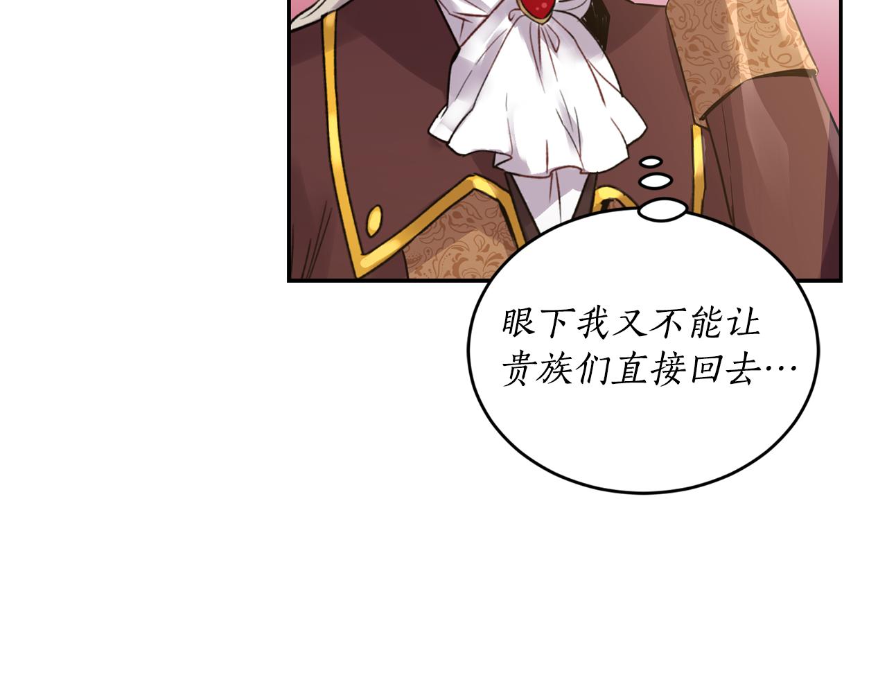 第4话 来人啊114