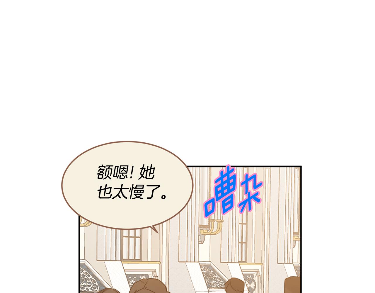 第4话 来人啊116