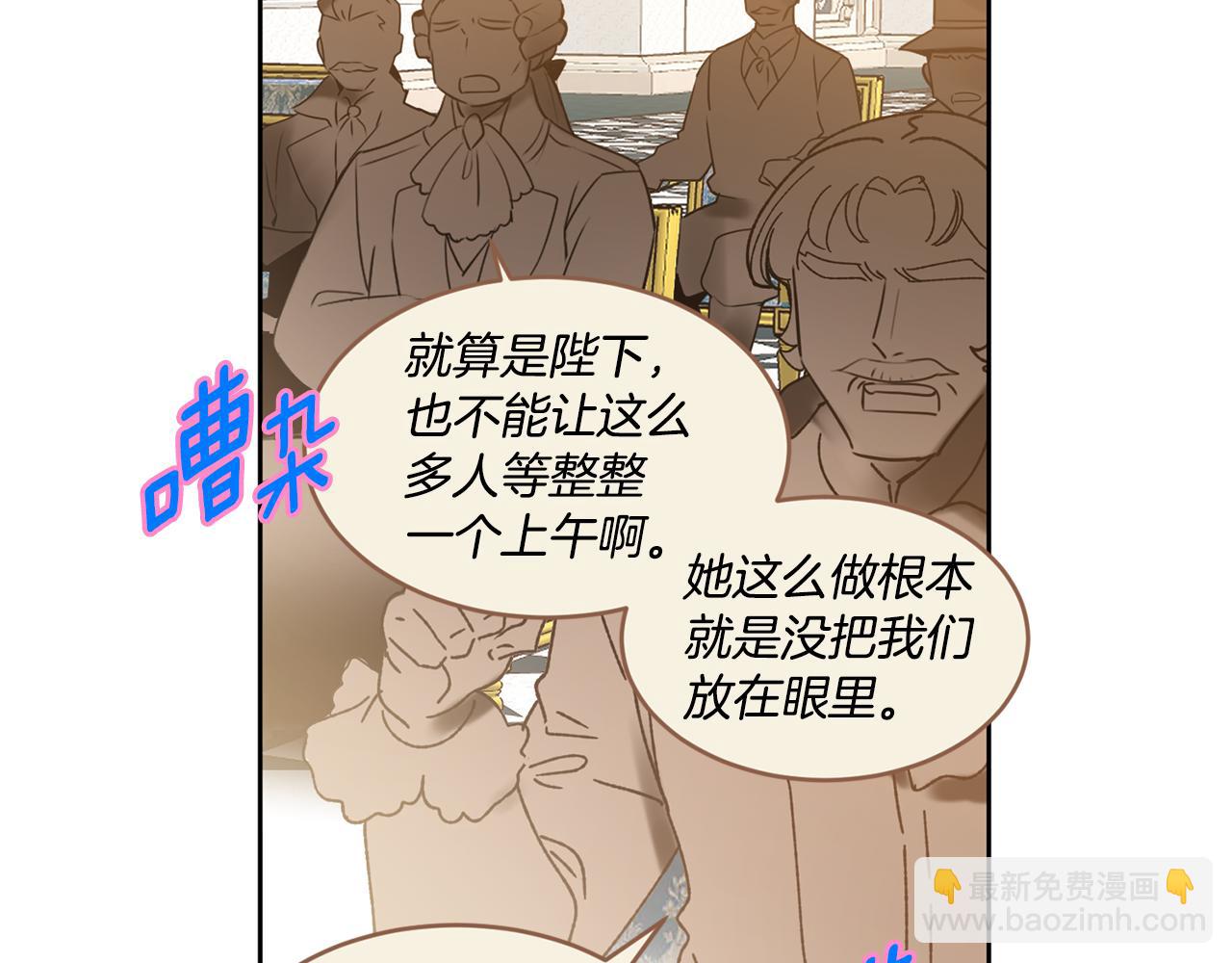 第4话 来人啊117
