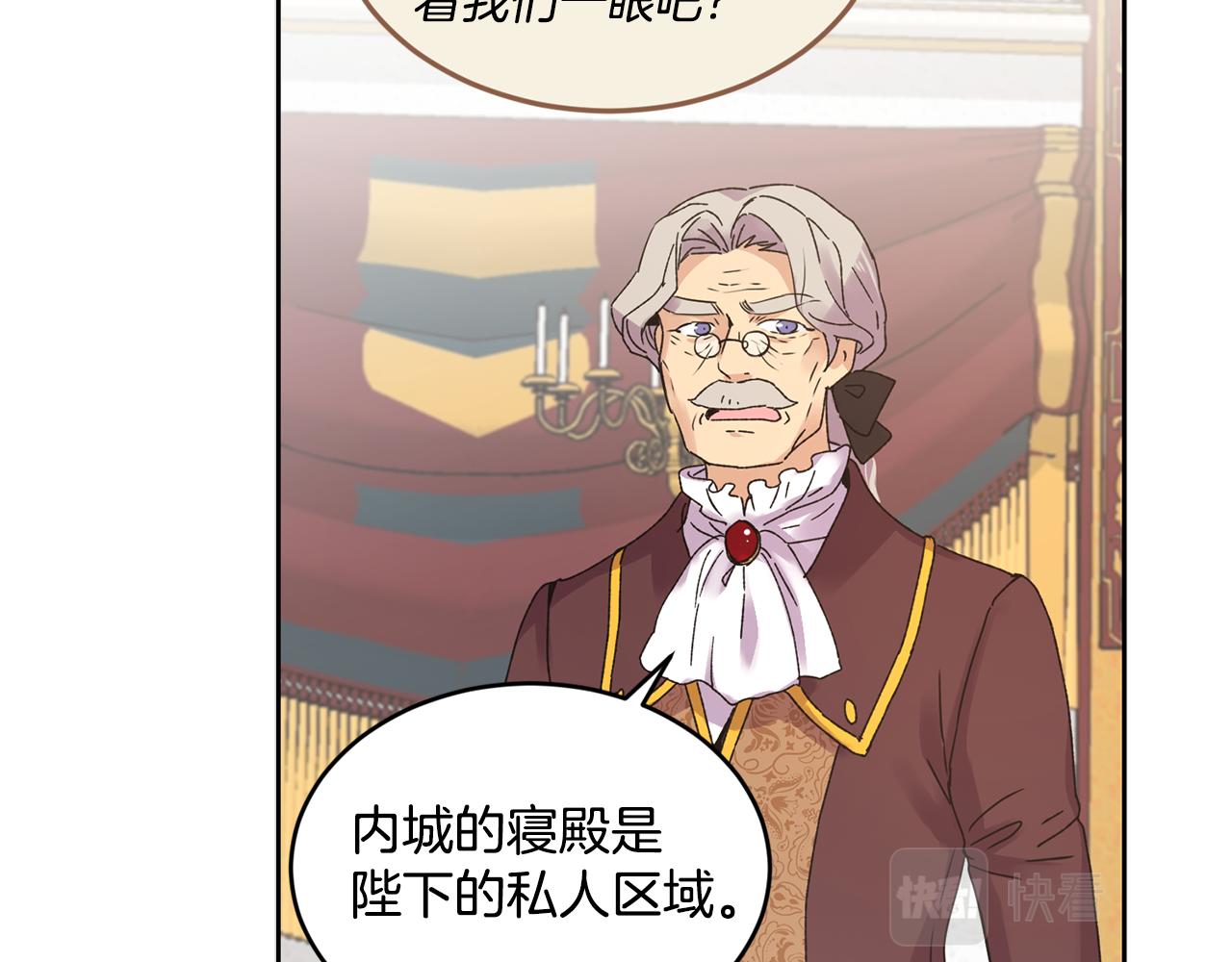第4话 来人啊119