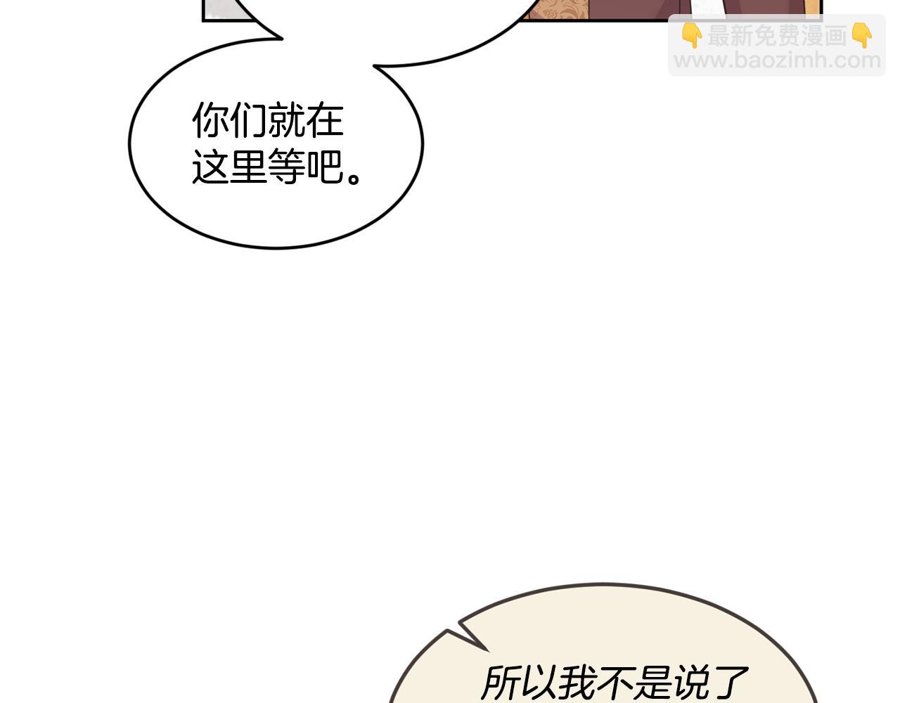 第4话 来人啊120