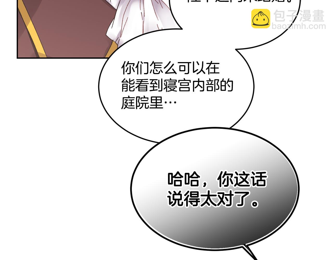 第4话 来人啊122
