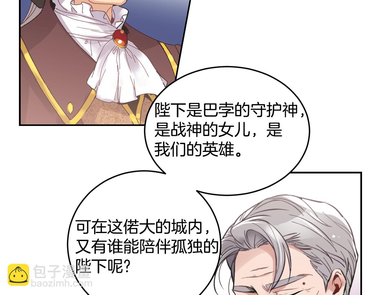 第4话 来人啊128
