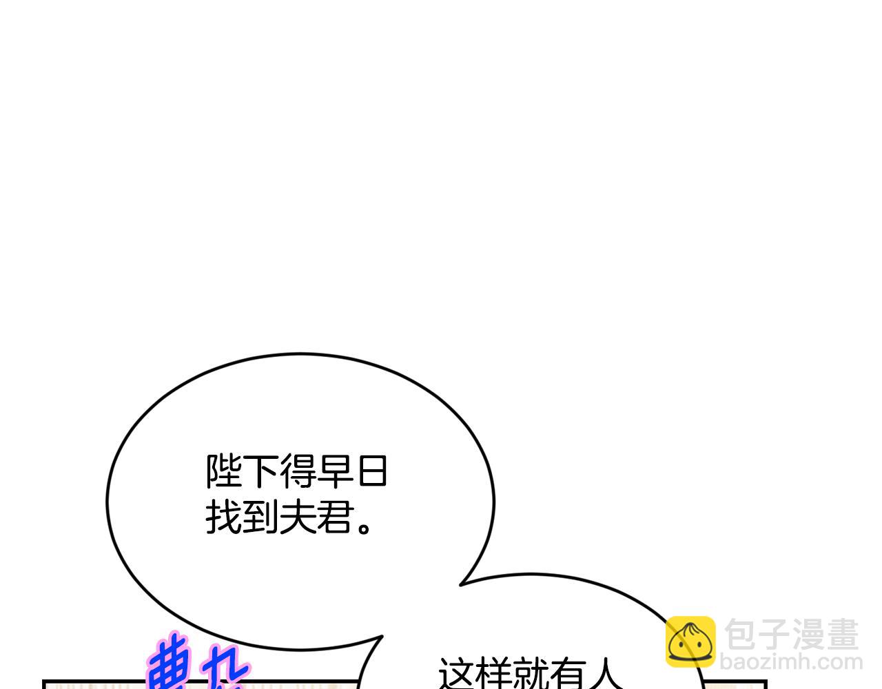 第4话 来人啊130