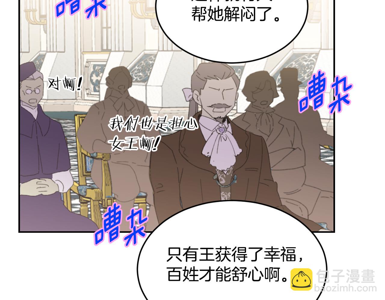 第4话 来人啊131
