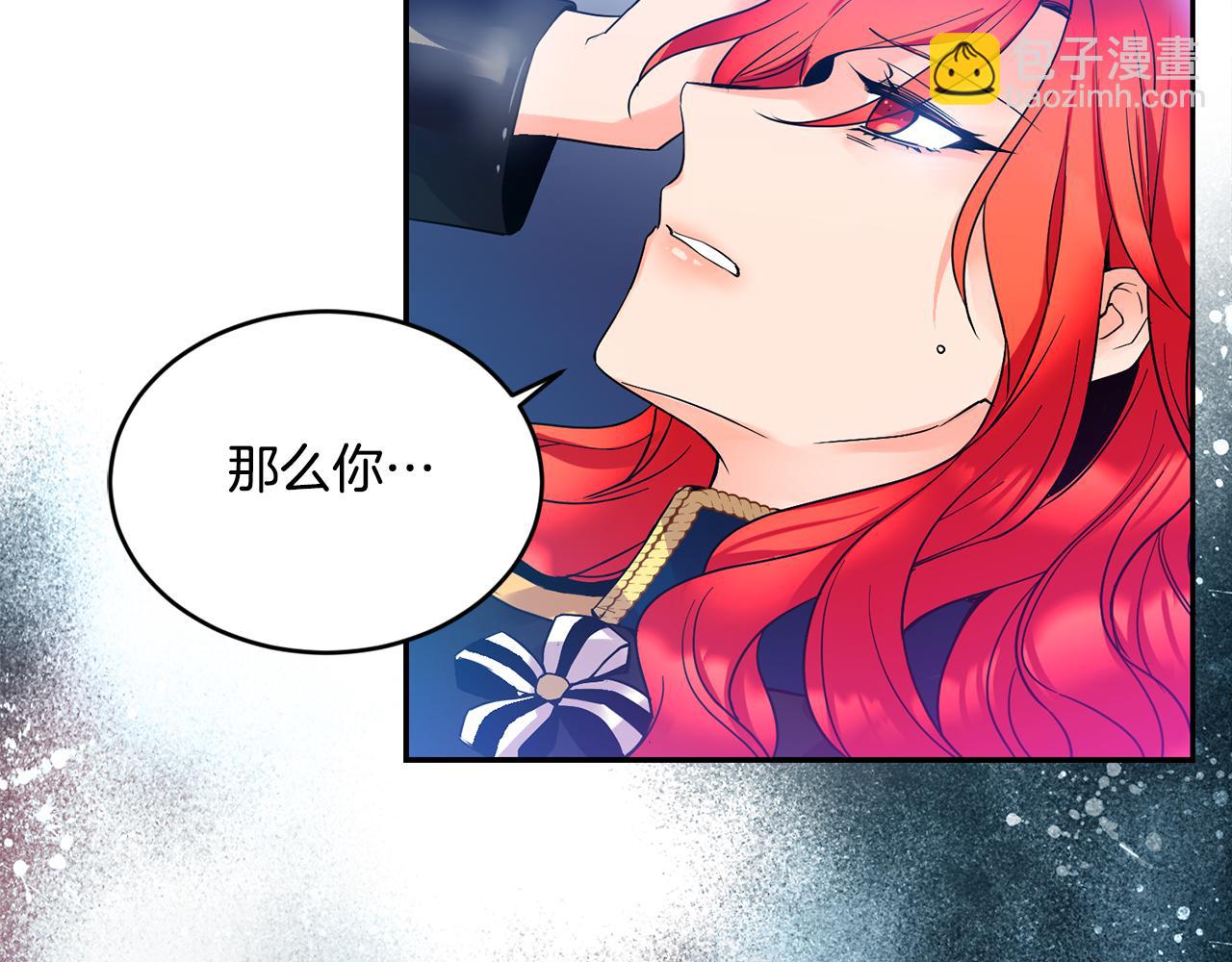 第4话 来人啊14